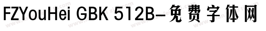 FZYouHei GBK 512B字体转换